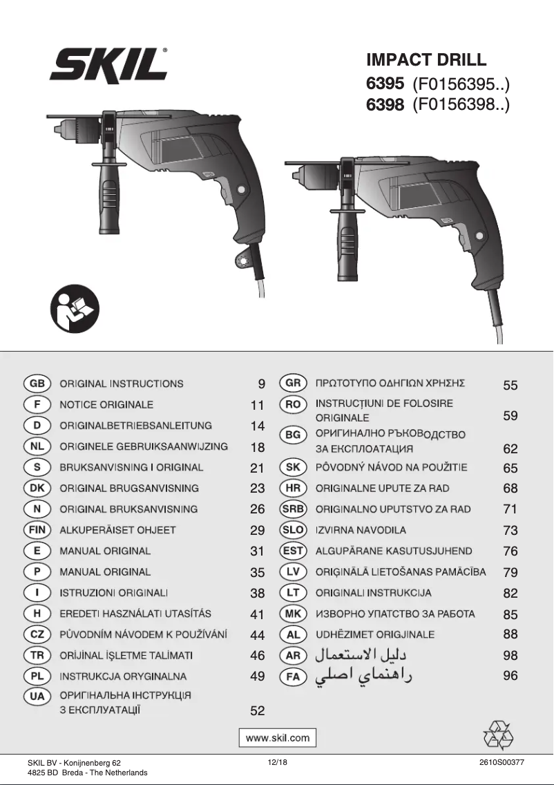 Page 1 de la notice Manuel utilisateur Skil 6395 AA