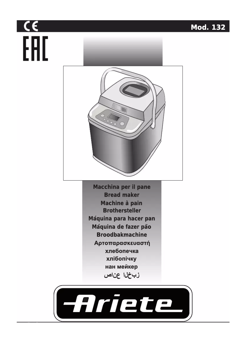 Page n°1 - Manuel utilisateur Ariete 132 Pane Express 750