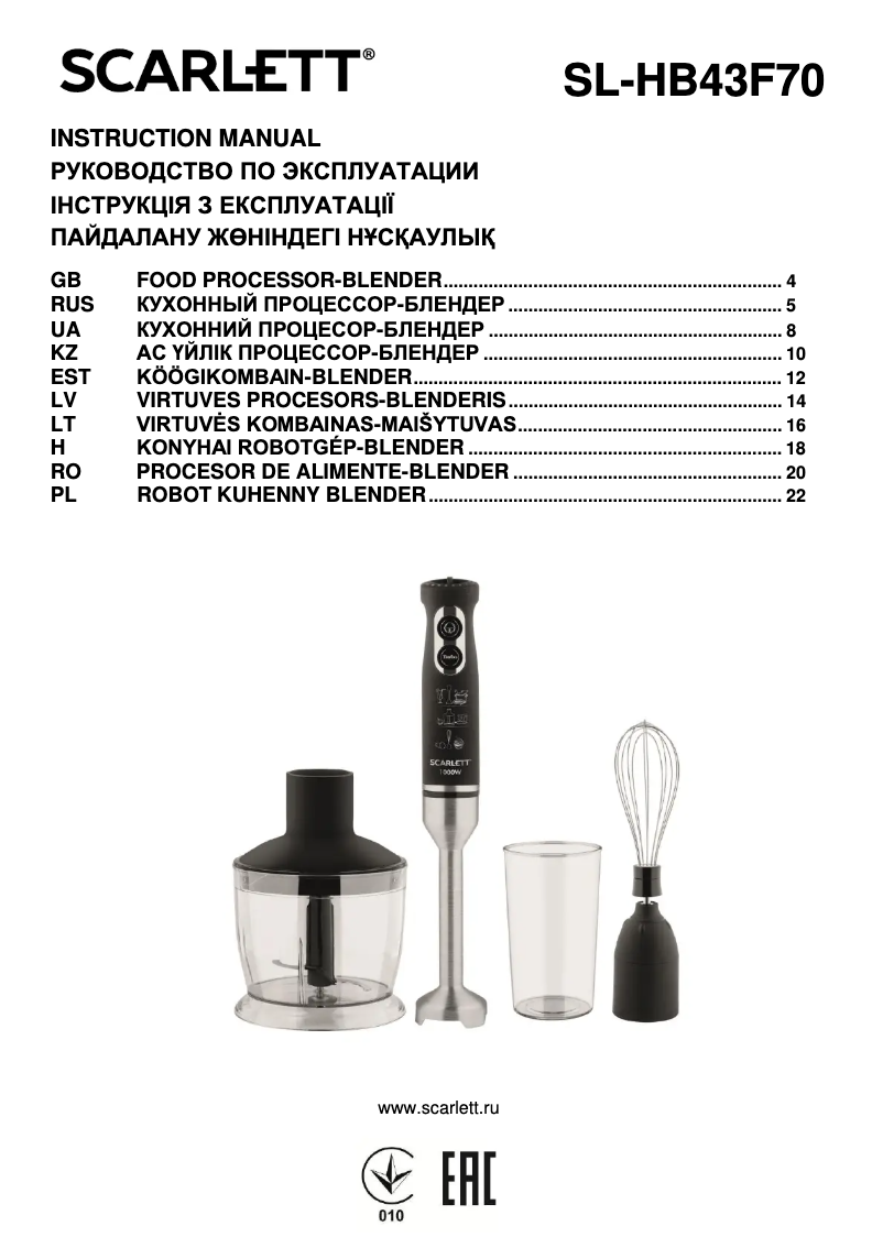 Image de la première page du manuel de l'appareil SL-HB43F70