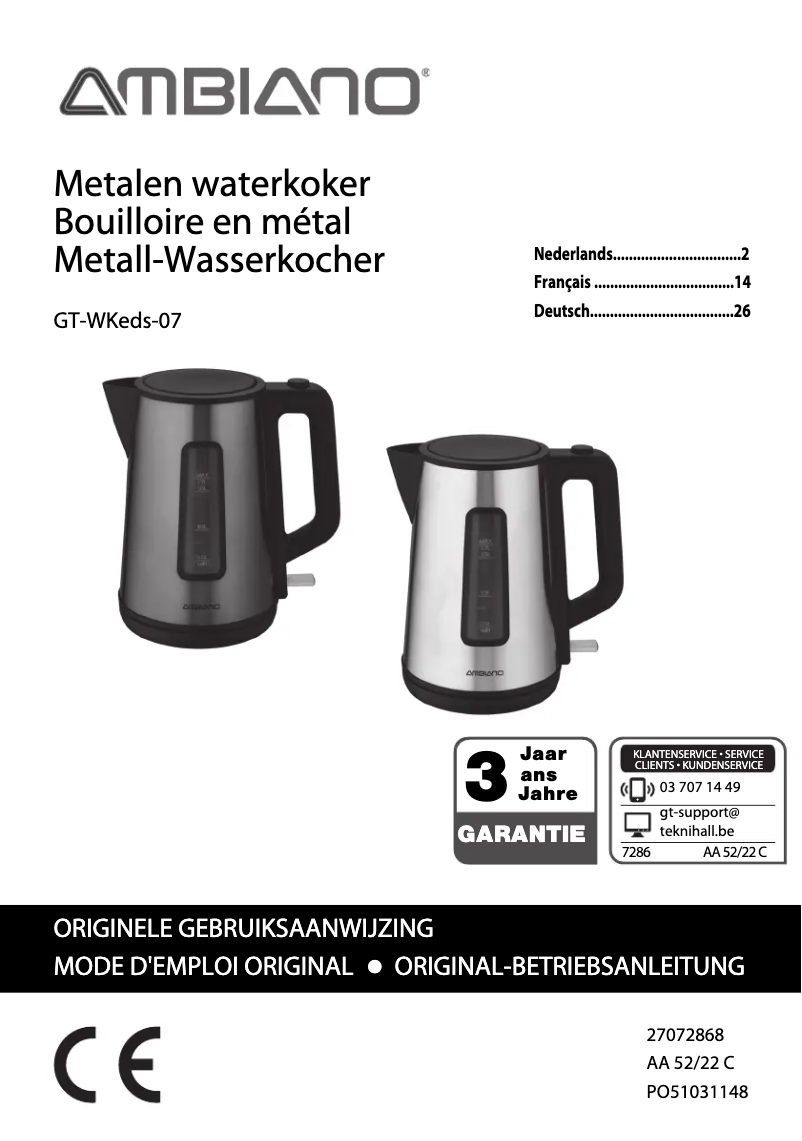 Image de la première page du manuel de l'appareil GT-WKEDS-07