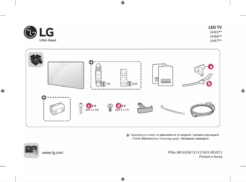 Page n°1 - Manuel utilisateur LG 49UH671V