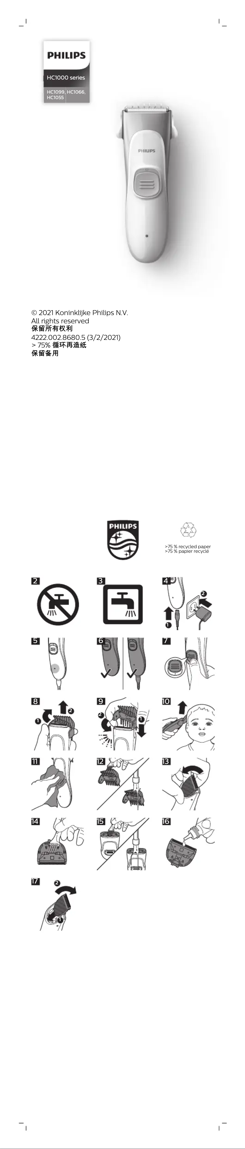 Página 1 del manual Manual de usuario Philips Series 1000 HC1099