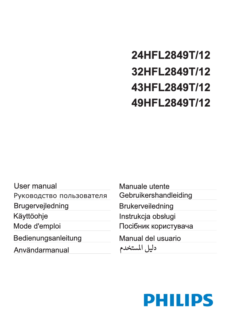Image de la première page du manuel de l'appareil 49HFL2849T