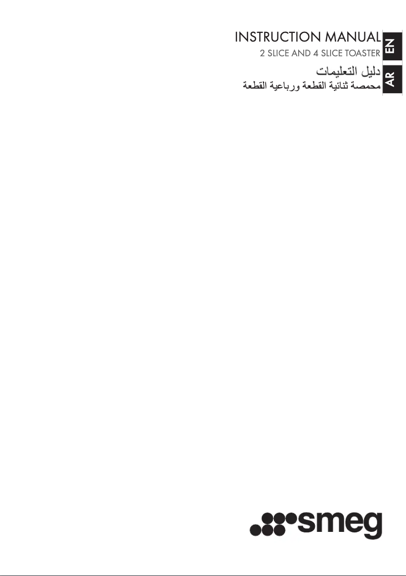 Page n°1 - Manuel utilisateur Smeg TSF01EGM