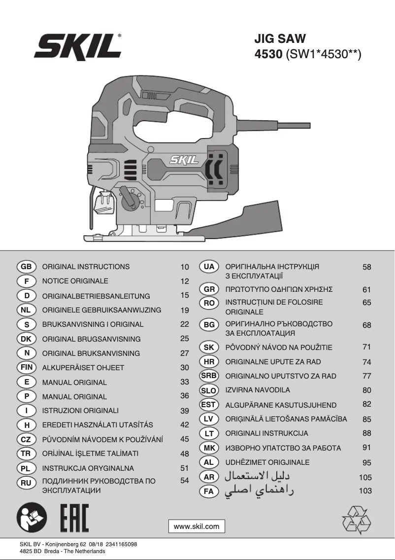 Page 1 de la notice Manuel utilisateur Skil 4530 AA