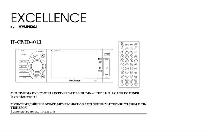 Page 1 de la notice Manuel utilisateur Hyundai H-CMD4013