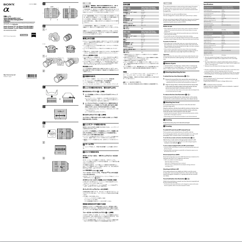 Image de la première page du manuel de l'appareil SAL2470Z2