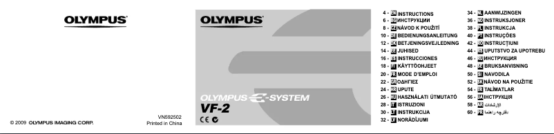 Image de la première page du manuel de l'appareil VF-2