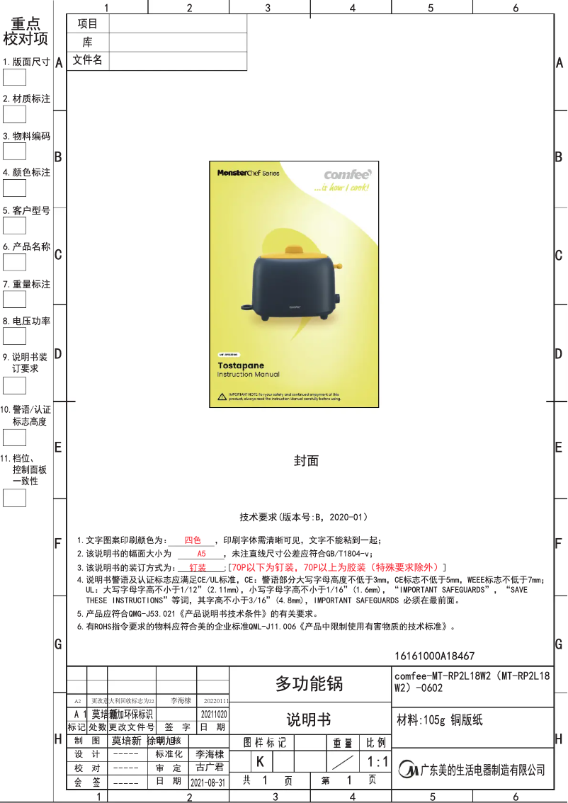 Image de la première page du manuel de l'appareil MT-RP2L18W2