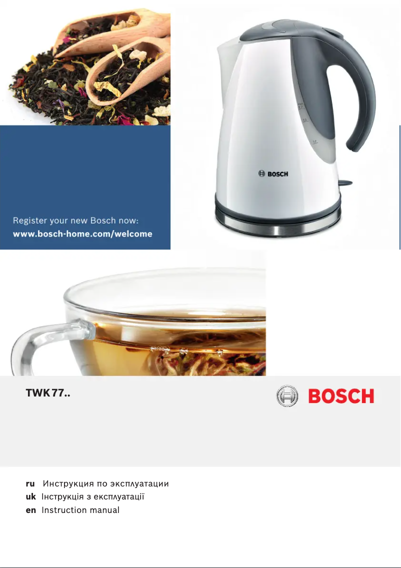 Page n°1 - Manuel utilisateur Bosch TWK7704RU