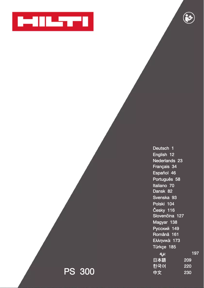 Page n°1 - Manuel utilisateur Hilti PS 1000