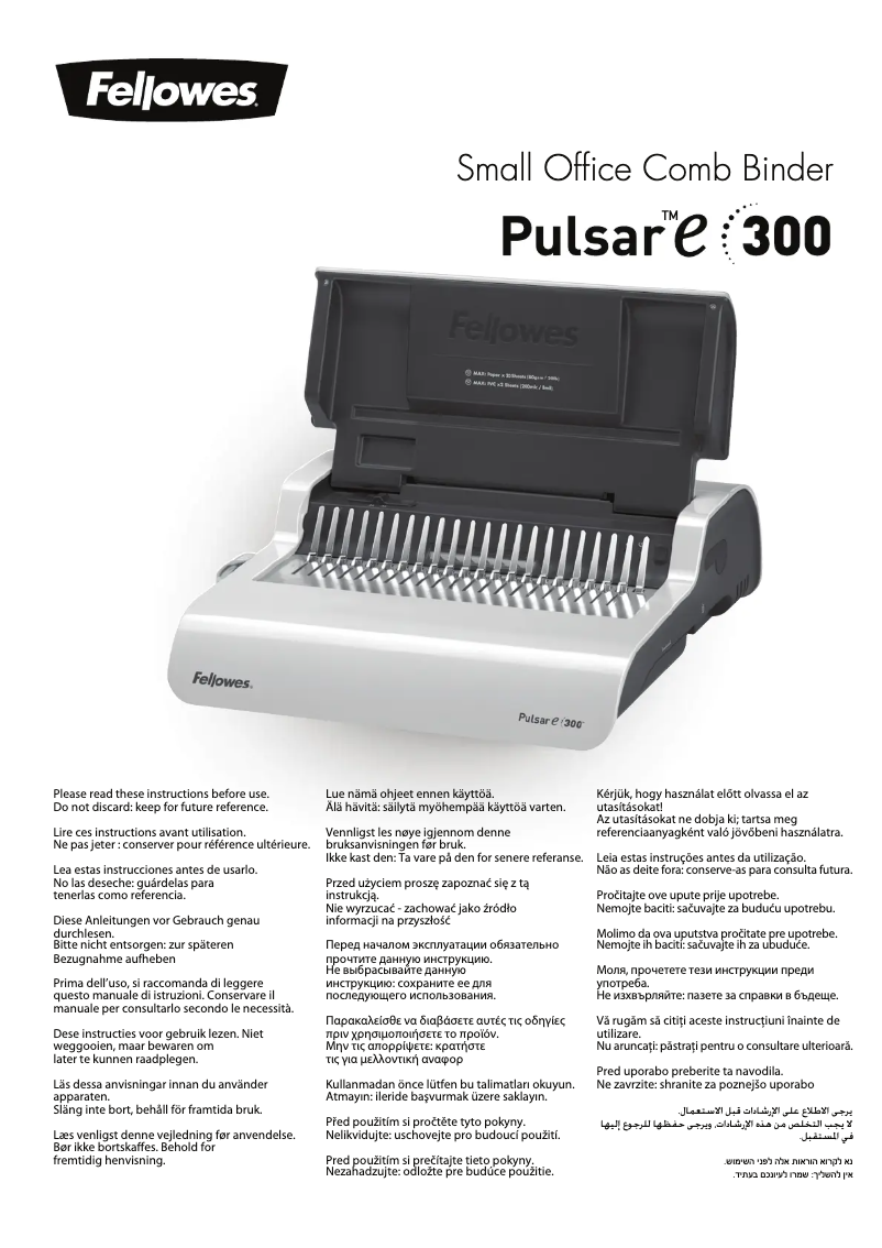 Page n°1 - Manuel utilisateur Fellowes Pulsar-E 300