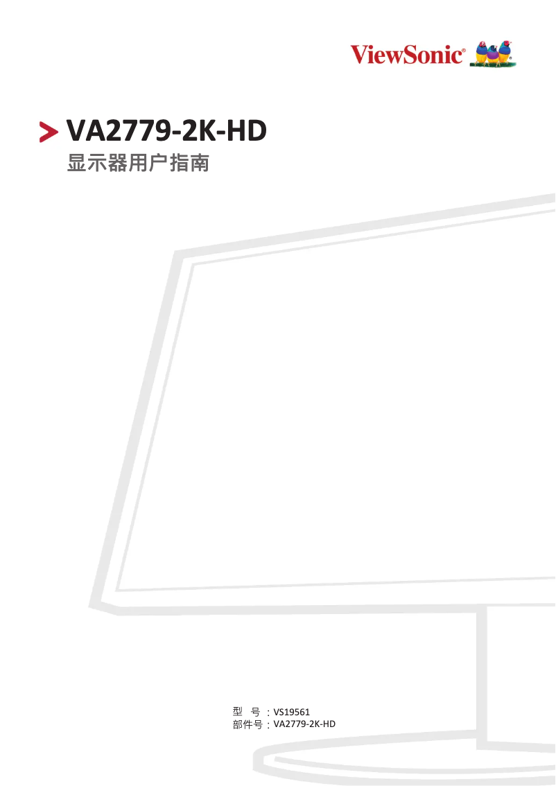 Página 1 del manual Manual de usuario Viewsonic VA2779-2K-HD