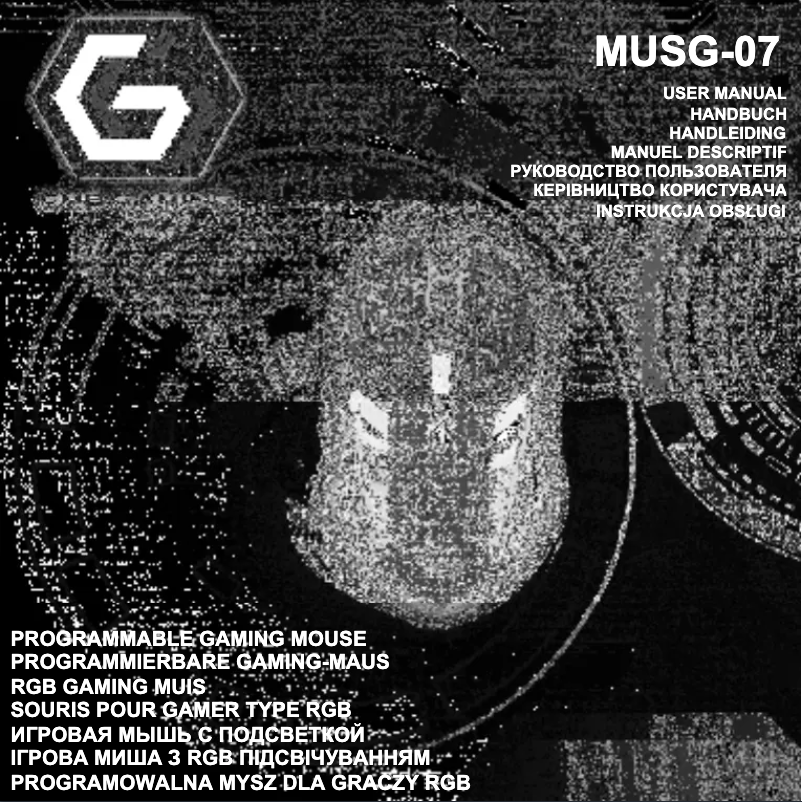 Image de la première page du manuel de l'appareil MUSG-07