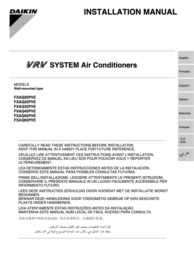 Page n°1 - Manuel utilisateur Daikin FXAQ32PVE