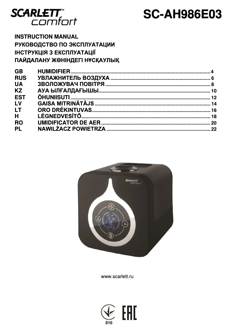 Página 1 del manual Manual de usuario Scarlett SC-AH986E03