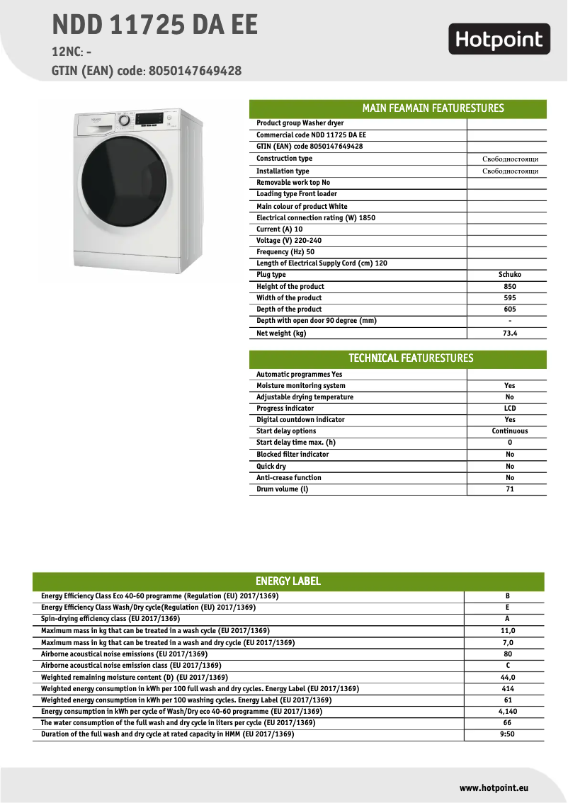 Page 1 de la notice Fiche technique Hotpoint NDD 11725 DA EE