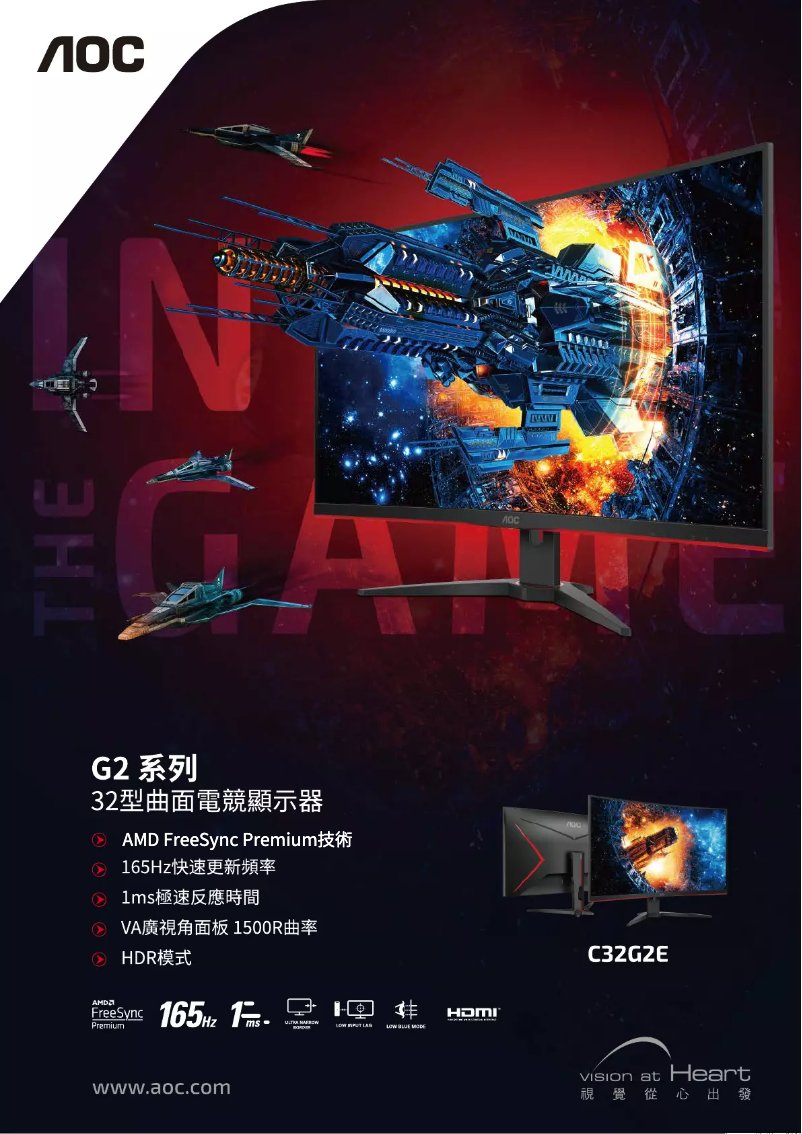 Image de la première page du manuel de l'appareil C32G2E