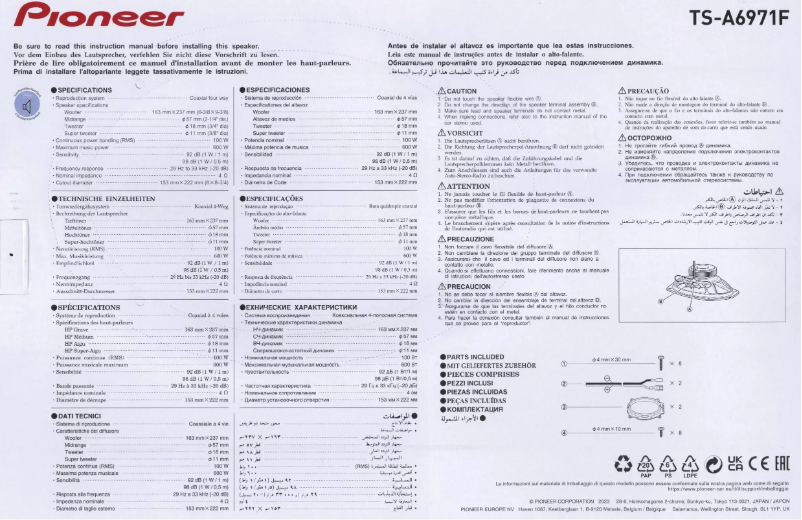 Page n°1 - Manuel utilisateur Pioneer TS-A6971F