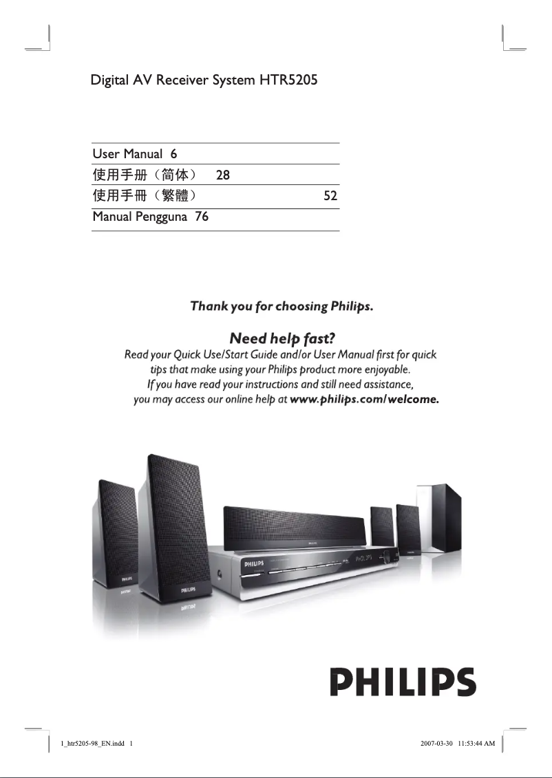 Página 1 del manual Manual de instrucciones Philips HTR5205