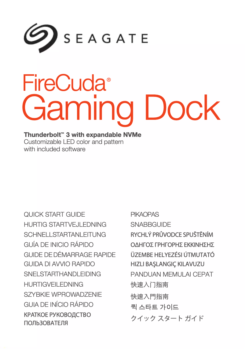 Page n°1 - Guide de démarrage rapide Seagate FireCuda Gaming Dock