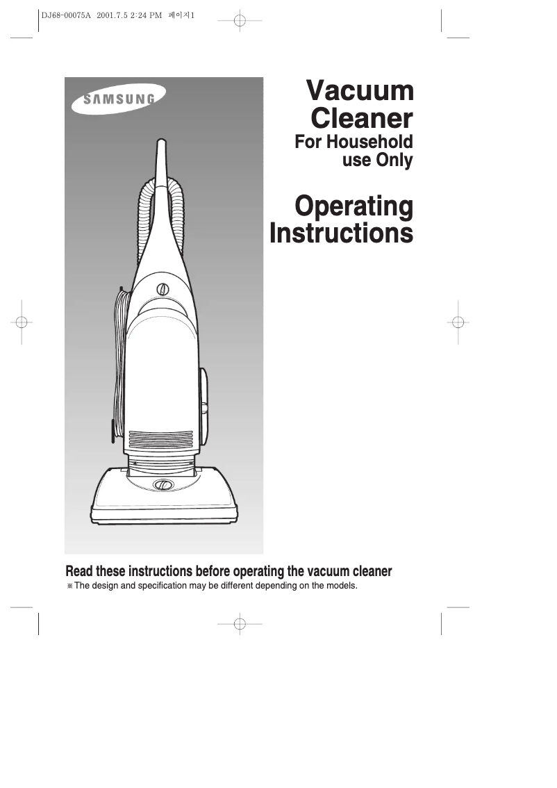 Page n°1 - Manuel utilisateur Samsung VC-U314