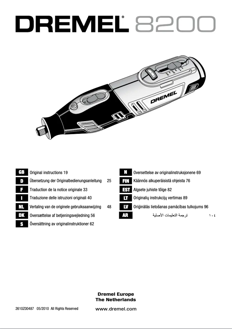 Page 1 de la notice Manuel utilisateur HP 8200