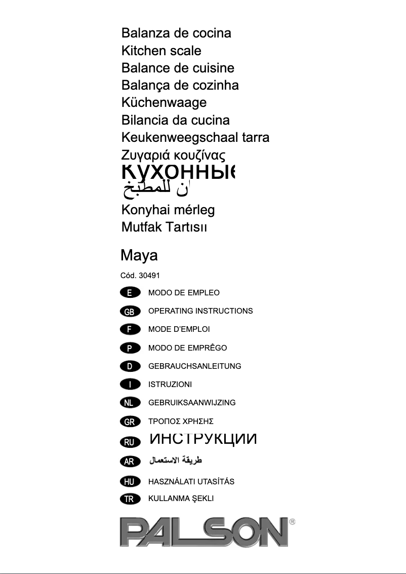 Imagen de la primera página del manual del dispositivo Maya