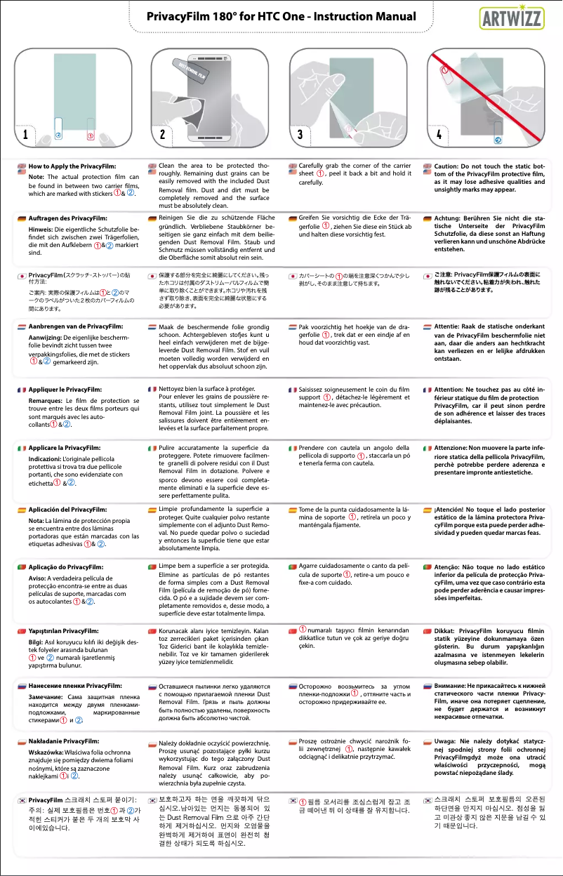 Page 1 de la notice Manuel utilisateur Artwizz PrivacyFilm