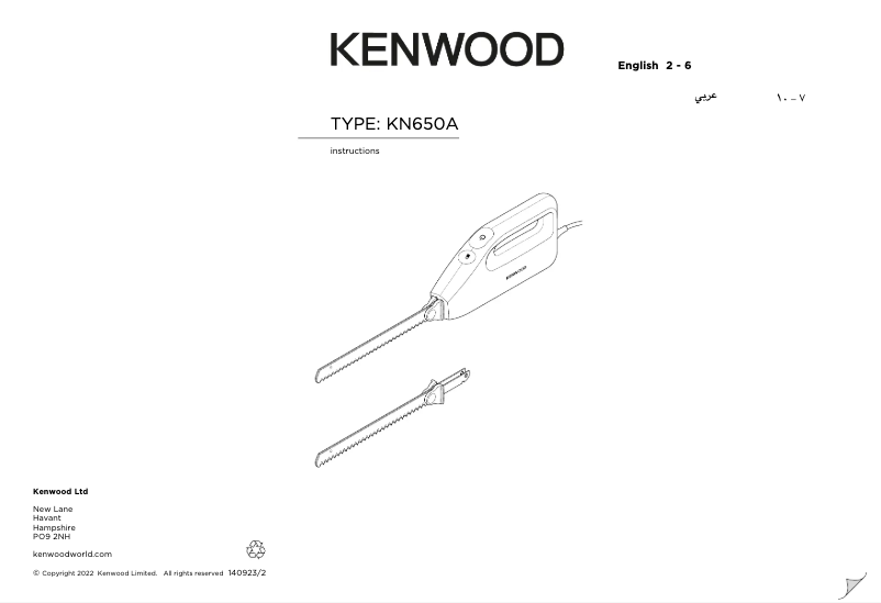 Page n°1 - Manuel utilisateur Kenwood KN650A
