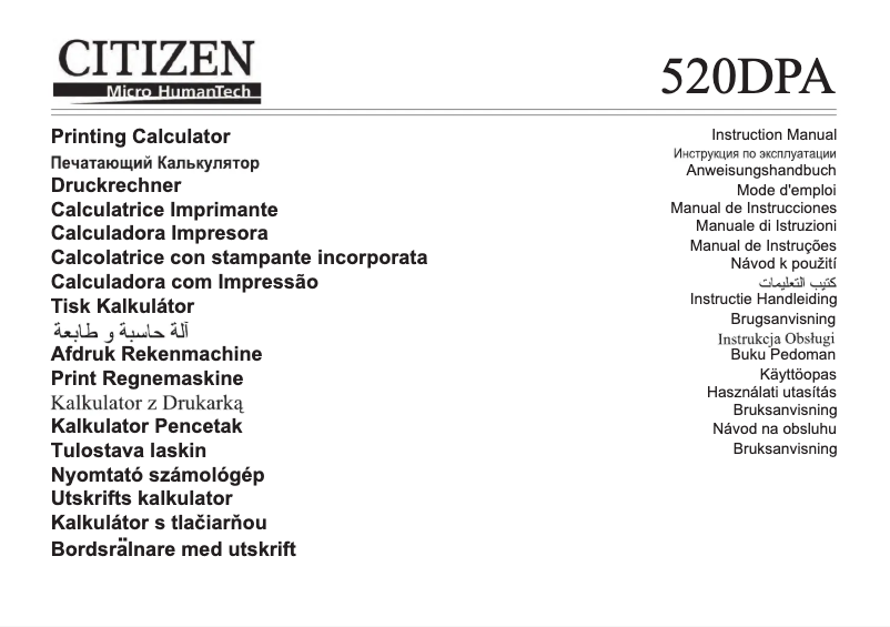 Image de la première page du manuel de l'appareil 520-DPA