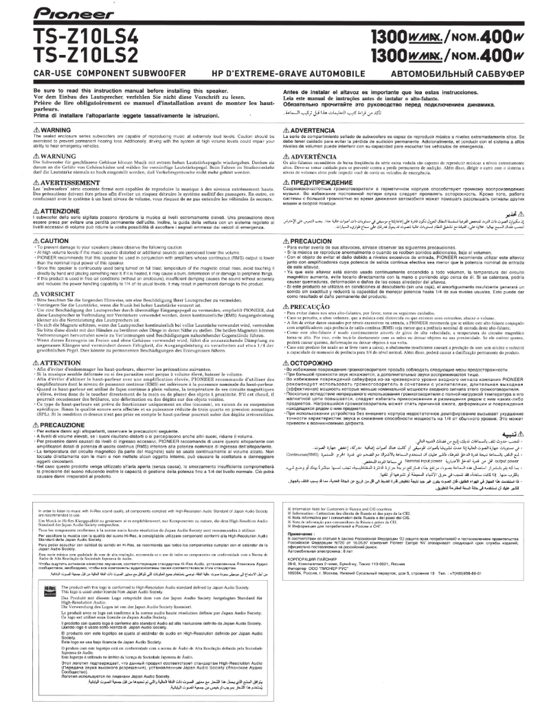 Page 1 de la notice Mode d'emploi Pioneer TS-Z10LS4