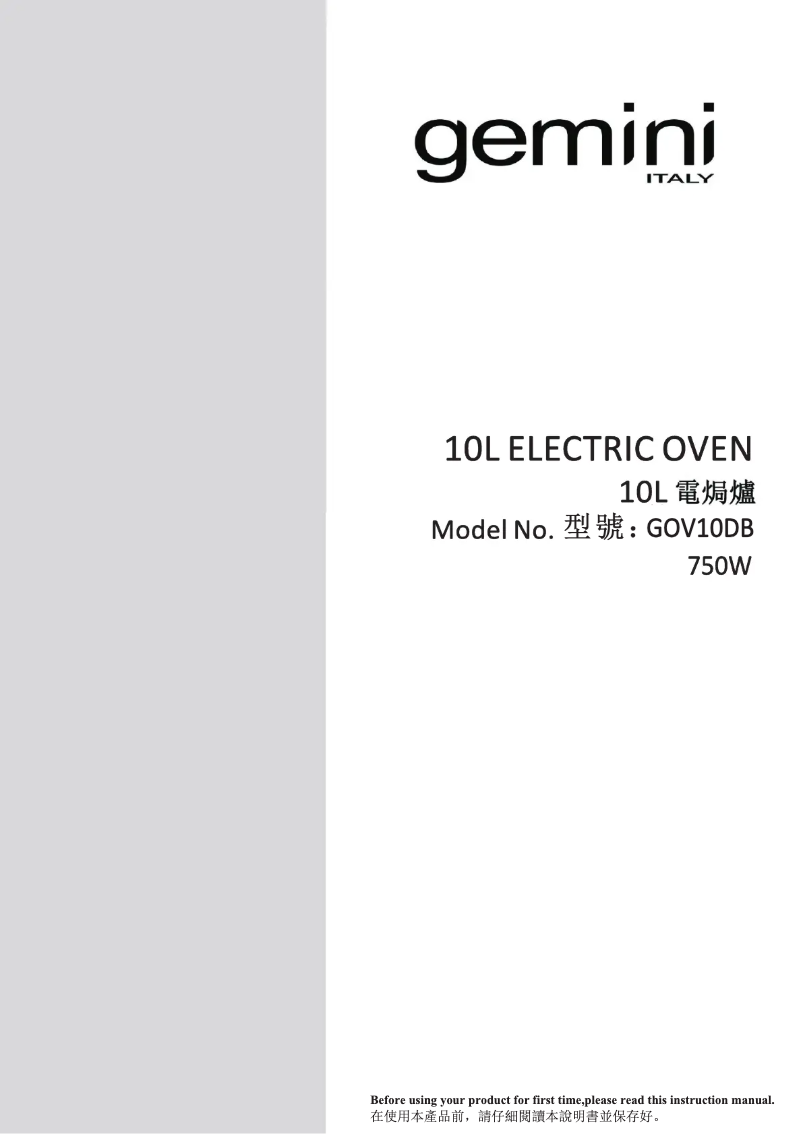 Image de la première page du manuel de l'appareil GOV10DB