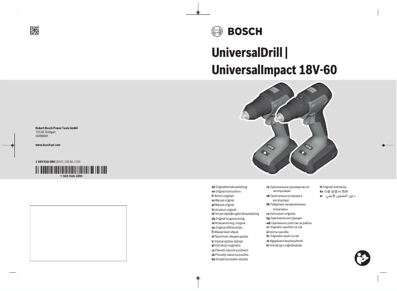 Page 1 de la notice Manuel utilisateur Bosch UniversalDrill 18V-60