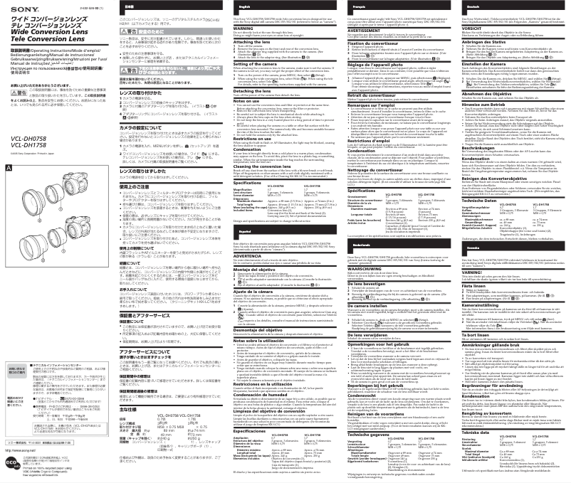 Image de la première page du manuel de l'appareil VCL-DH1758