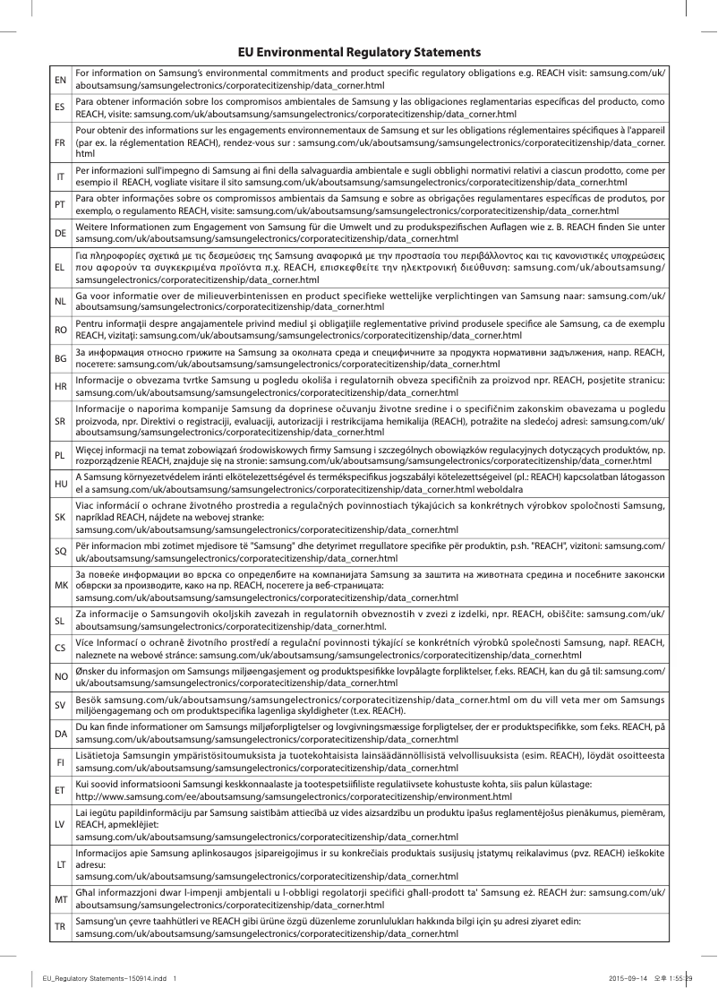 Page 1 de la notice Manuel utilisateur Samsung NV70F3581LS