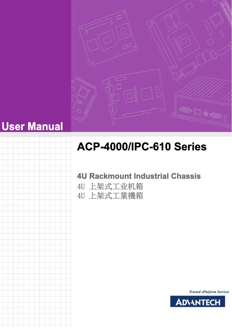 Image de la première page du manuel de l'appareil ACP-4000MB-50F