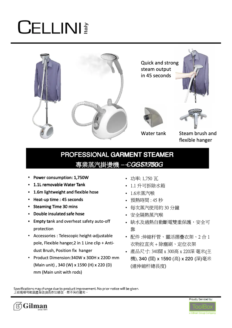 Página 1 del manual Manual de usuario Cellini CGS1750G