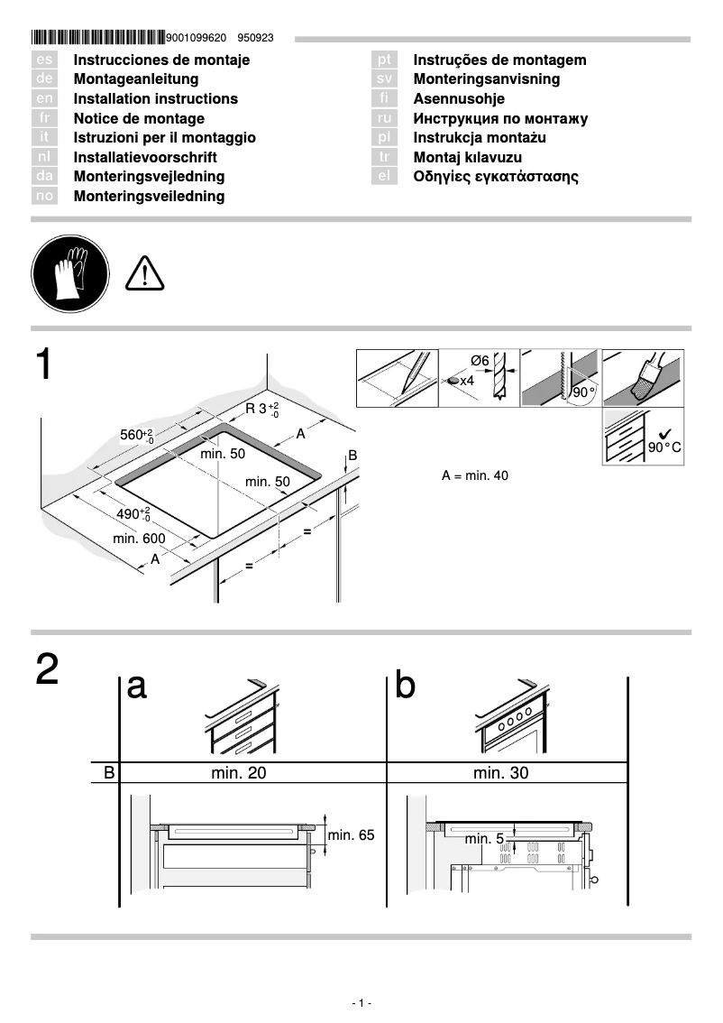 Image de la première page du manuel de l'appareil 5II64351