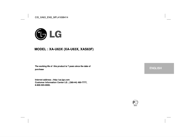 Page 1 de la notice Manuel utilisateur LG XA-U63X