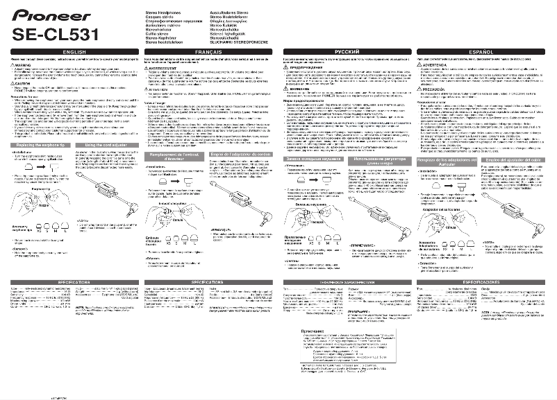 Image de la première page du manuel de l'appareil SE-CL531