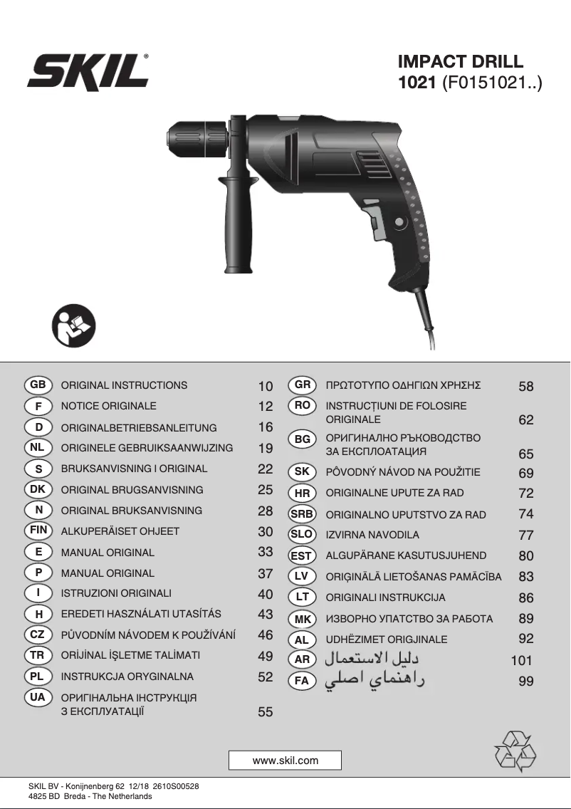 Page 1 de la notice Manuel utilisateur Skil 1021 AD