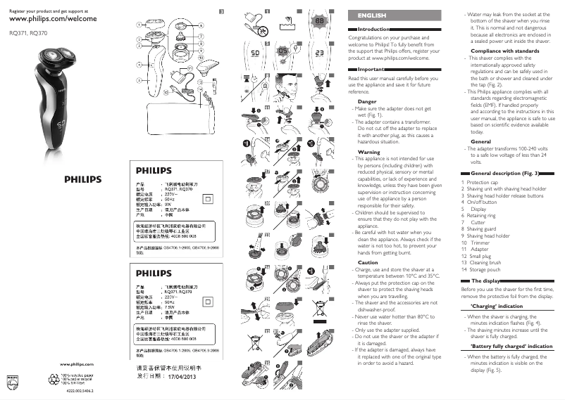 Image de la première page du manuel de l'appareil RQ371