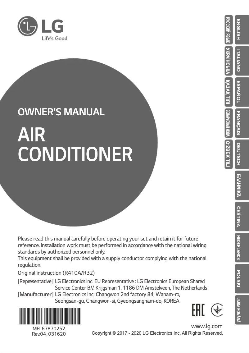 Page 1 de la notice Manuel utilisateur LG MULTI V ARNU24GTBB4