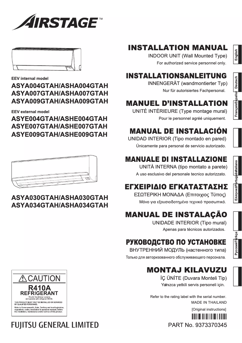 Page 1 de la notice Manuel utilisateur Fujitsu Airstage ASYA034GTAH