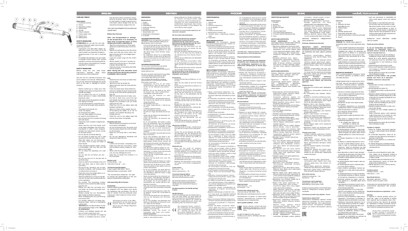 Page 1 de la notice Manuel utilisateur Vitek VT-2291