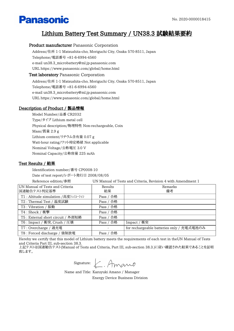Image de la première page du manuel de l'appareil TD365
