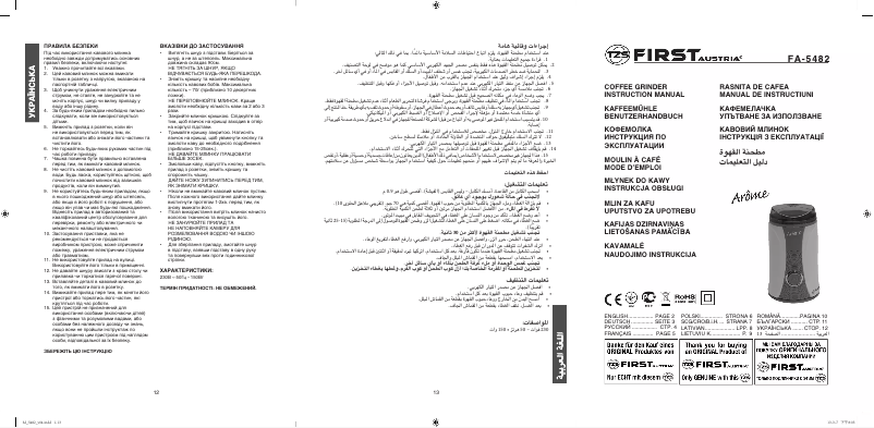 Image de la première page du manuel de l'appareil FA-5482