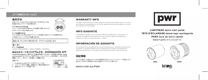 Page 1 de la notice Manuel utilisateur Knog PWR Lighthead