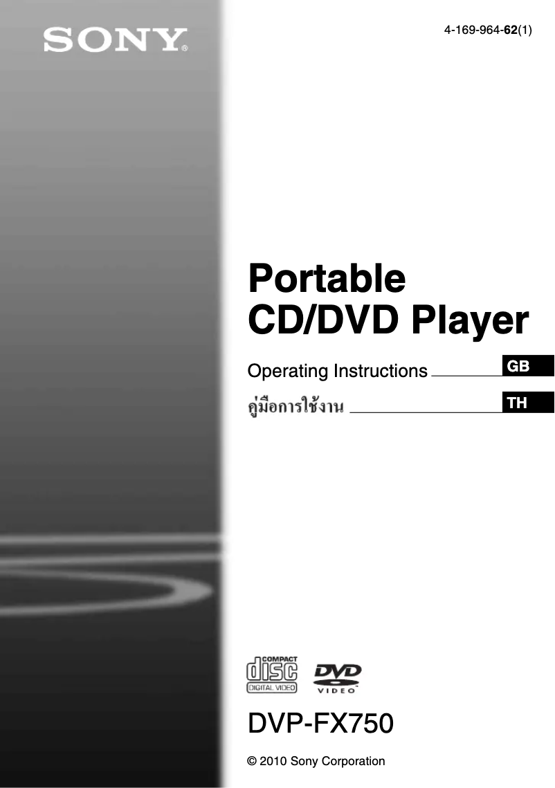 Page n°1 - Manuel utilisateur Sony DVP-FX750